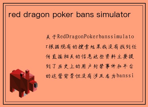 red dragon poker bans simulator